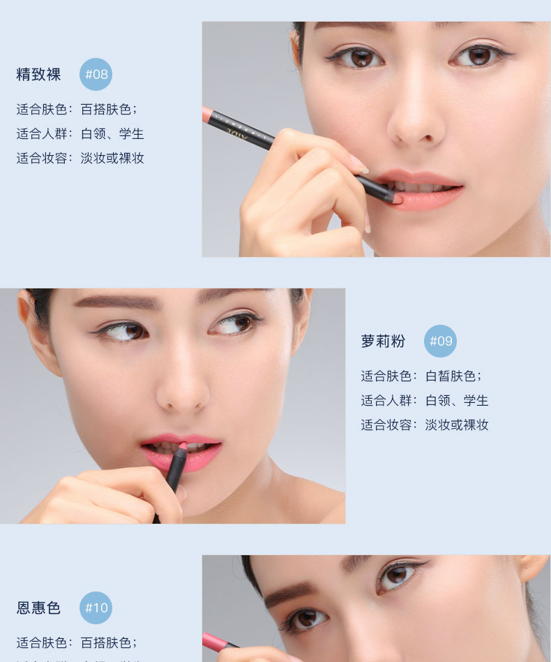 阿瑪尼唇線筆怎么樣？阿瑪尼唇線筆好用嗎？