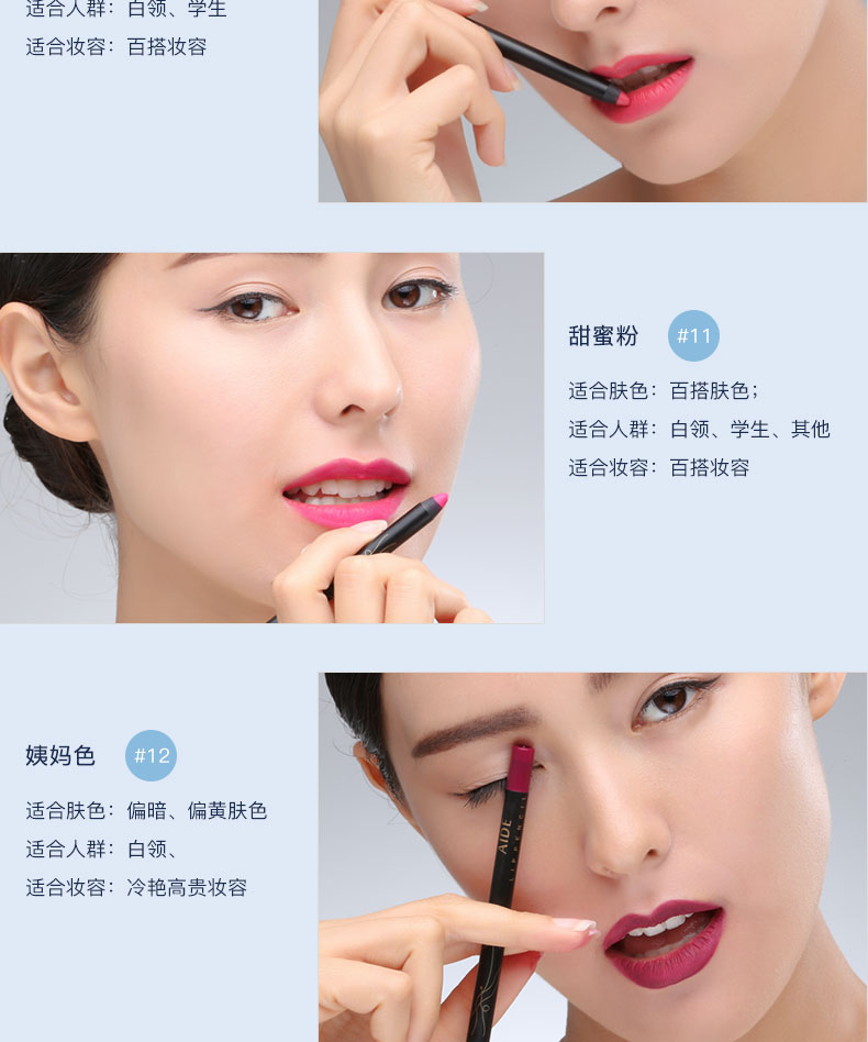 阿瑪尼唇線筆怎么樣？阿瑪尼唇線筆好用嗎？
