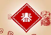 正月可以出門嗎？正月初幾不可以出門？