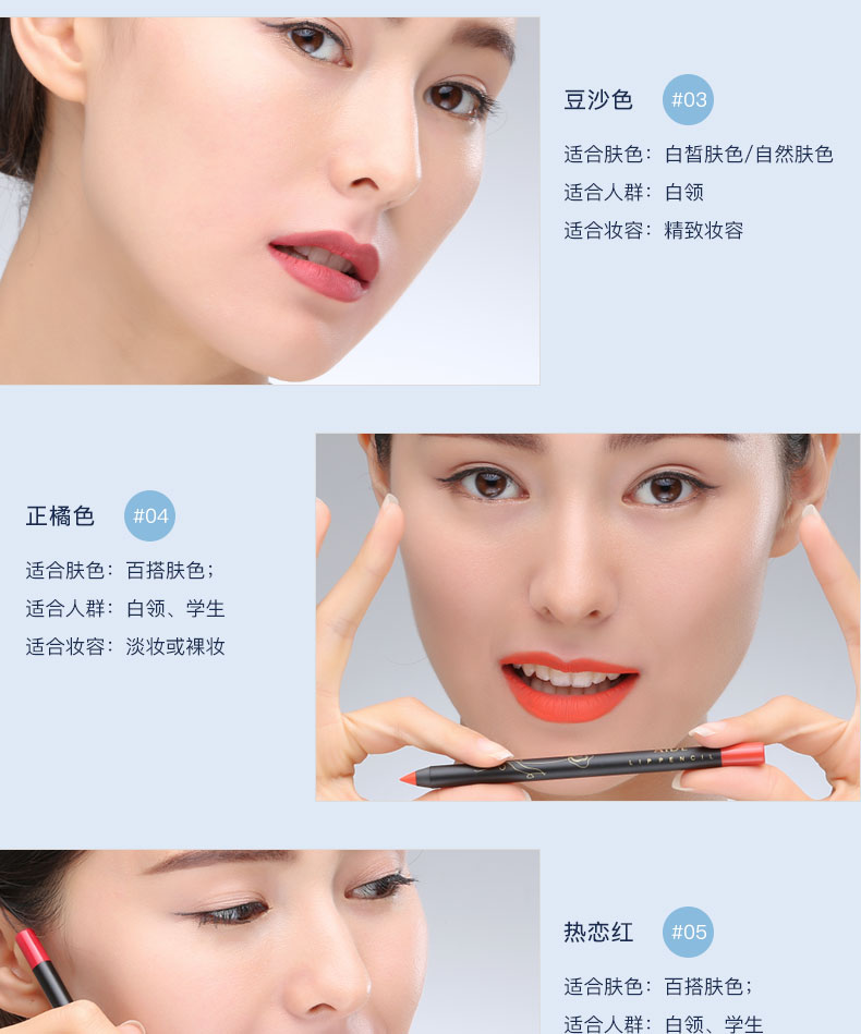 阿瑪尼唇線筆怎么樣？阿瑪尼唇線筆好用嗎？
