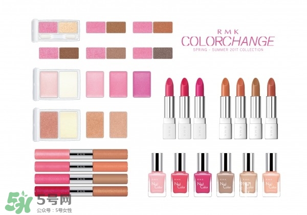 rmk20周年紀(jì)念彩妝有哪些多少錢？rmk20周年紀(jì)念color change2017