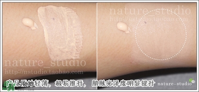 naturaglace隔離怎么樣？naturaglace隔離乳好用嗎？