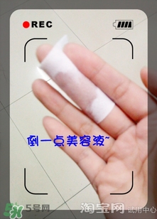 美容液和乳液哪個(gè)先用？美容液和乳液的使用順序