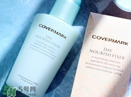 covermark傲麗隔離怎么樣？covermark水瀅隔離好用嗎？