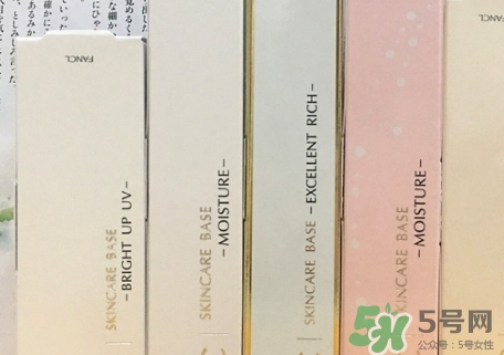 fancl隔離孕婦能用嗎？懷孕可以用fancl隔離嗎？