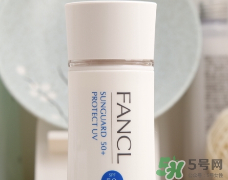 fancl隔離多少錢？fancl隔離專柜價(jià)格