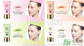 elegance雅莉格絲隔離色號 elegance隔離顏色選擇適合膚質
