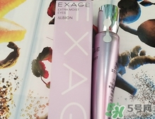 奧爾濱眼霜怎么樣？albion奧爾濱眼霜好用嗎？