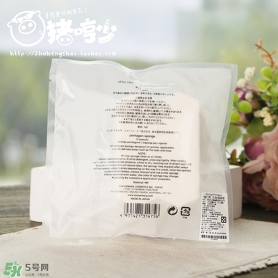植村秀五角海綿怎么用？植村秀五角海綿用法
