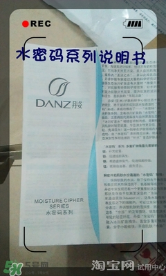 美容液和乳液哪個(gè)先用？美容液和乳液的使用順序