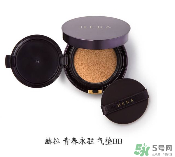 HERA赫拉氣墊bb霜孕婦可以用嗎？赫拉氣墊bb霜哺乳期能用嗎