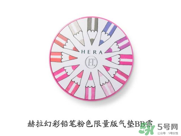 HERA赫拉氣墊bb霜孕婦可以用嗎？赫拉氣墊bb霜哺乳期能用嗎