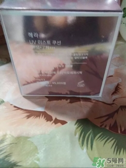 HERA赫拉氣墊bb霜孕婦可以用嗎？赫拉氣墊bb霜哺乳期能用嗎