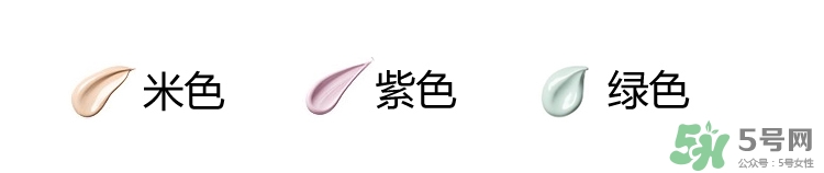 fancl隔離孕婦能用嗎？懷孕可以用fancl隔離嗎？