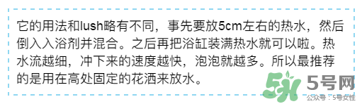 入浴劑是什么？入浴劑怎么用