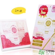 beauty bubble碳酸撕拉面膜怎么用？