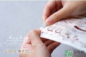 beauty bubble碳酸撕拉面膜怎么樣？