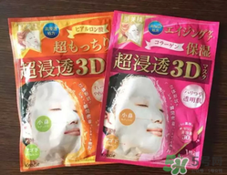 肌美精3d面膜哪款好用？肌美精3d面膜哪個顏色好