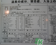 入浴劑是什么？入浴劑怎么用