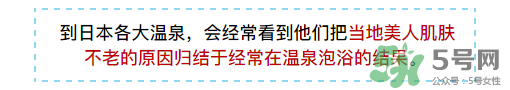 入浴劑是什么？入浴劑怎么用