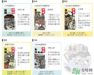 入浴劑是什么？入浴劑怎么用