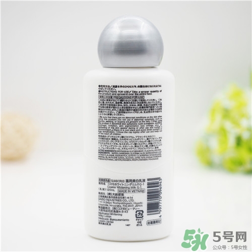 大創(chuàng)美白乳液怎么樣？大創(chuàng)美白乳液好用嗎？