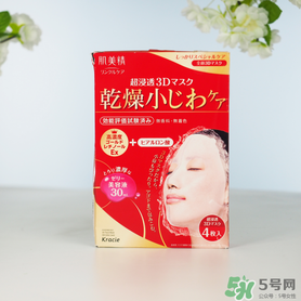 肌美精3d面膜哪款好用？肌美精3d面膜哪個顏色好