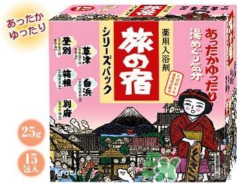 入浴劑是什么？入浴劑怎么用