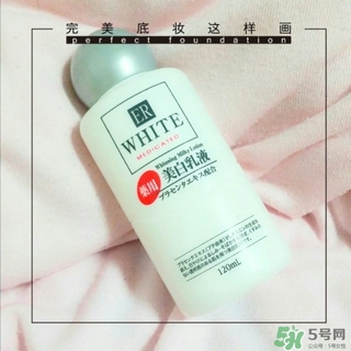 大創(chuàng)美白乳液怎么樣？大創(chuàng)美白乳液好用嗎？