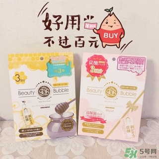 beauty bubble碳酸撕拉面膜怎么樣？