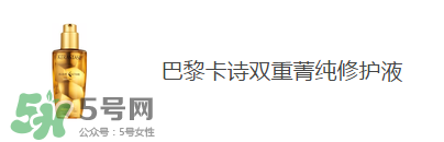 巴黎歐萊雅和歐萊雅是一樣的嗎？巴黎歐萊雅和歐萊雅的區(qū)別