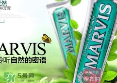 marvis牙膏多少錢(qián)？marvis牙膏價(jià)格
