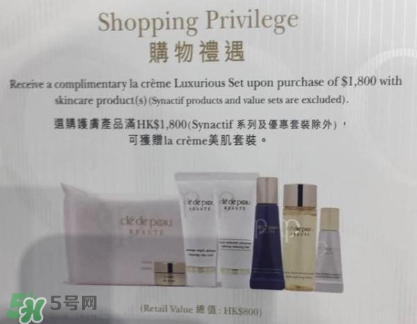 去香港買什么護(hù)膚品好？去香港買什么化妝品好