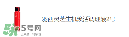 巴黎歐萊雅和歐萊雅是一樣的嗎？巴黎歐萊雅和歐萊雅的區(qū)別