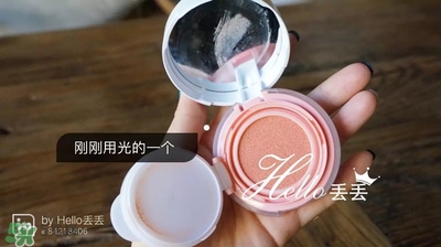 iope氣墊腮紅怎么用？iope亦博氣墊腮紅使用心得