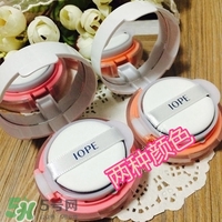 iope氣墊腮紅怎么用？iope亦博氣墊腮紅使用心得