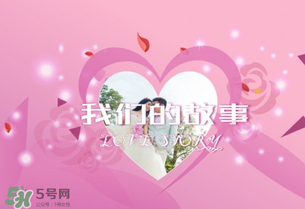 情人節(jié)送什么給女朋友？情人節(jié)送女朋友什么禮物好？