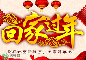 過年帶多少錢回家？春節(jié)帶多少錢回家？