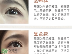 canmake睫毛雨衣怎么用？canmake睫毛雨衣使用方法