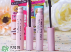 canmake睫毛雨衣怎么樣？canmake睫毛雨衣好用嗎？