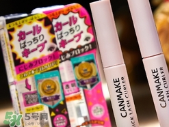 canmake睫毛雨衣怎么樣？canmake睫毛雨衣好用嗎？