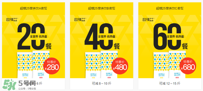 超模25是什么飲料？超模25是什么牌子的？