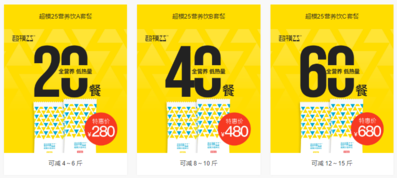 超模25多少錢？超模25飲料哪里買？