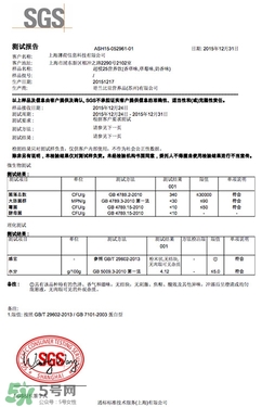 超模25是什么飲料？超模25是什么牌子的？
