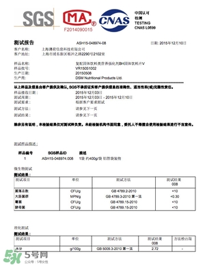 超模25是什么飲料？超模25是什么牌子的？