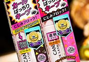 canmake睫毛雨衣怎么用？canmake睫毛雨衣使用方法