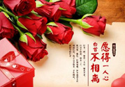 情人節(jié)送男朋友什么禮物好？情人節(jié)送男朋友什么禮物最有創(chuàng)意？