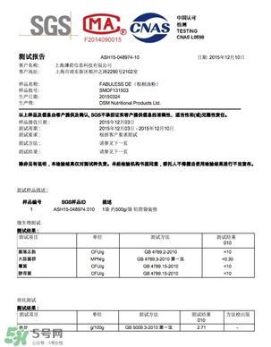 超模25是什么飲料？超模25是什么牌子的？