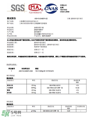 超模25是什么飲料？超模25是什么牌子的？