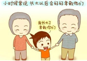 過年給外公外婆買什么？過年給外公外婆買什么禮物好？